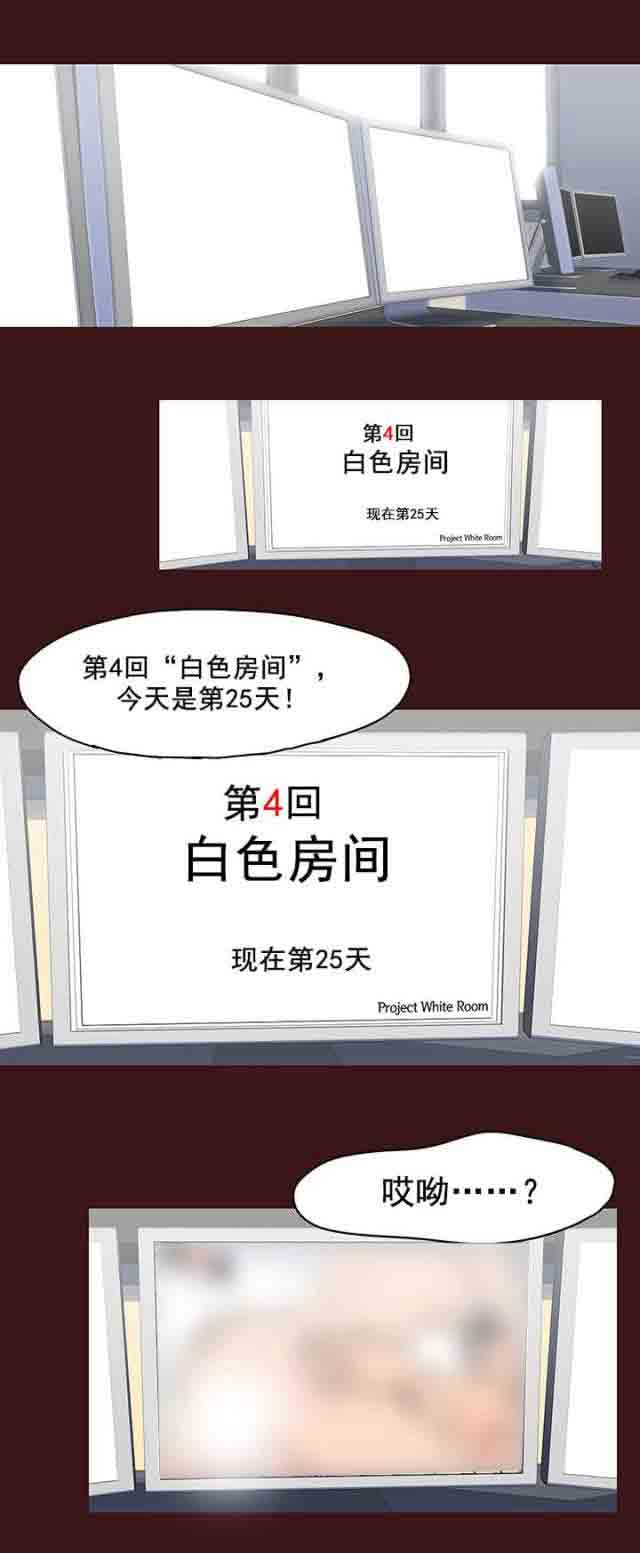 [韩国漫画] 孤岛吃鸡 奇幻,熟女人妻,巨乳大奶#[12P]-5