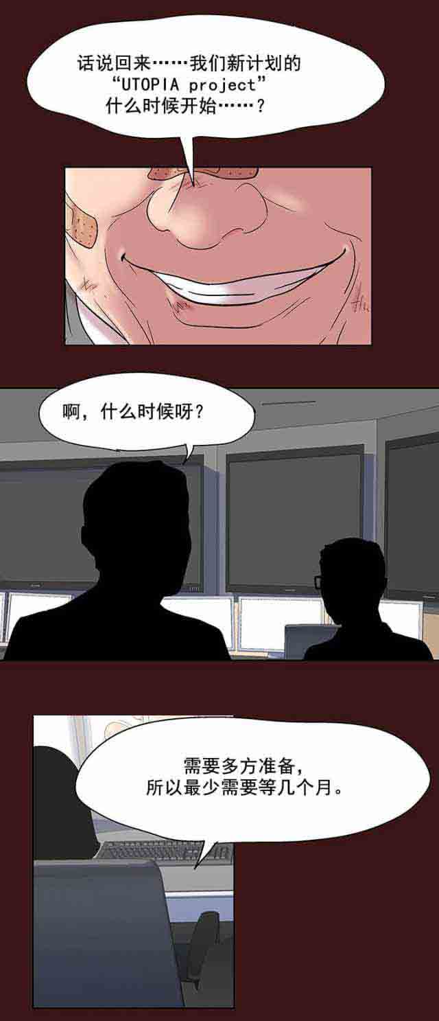 [韩国漫画] 孤岛吃鸡 奇幻,熟女人妻,巨乳大奶#[12P]-8