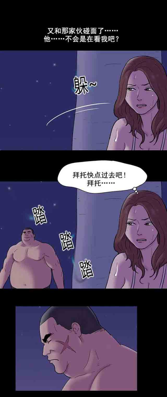 [韩国漫画] 孤岛吃鸡 奇幻,熟女人妻,巨乳大奶#[20P]-12