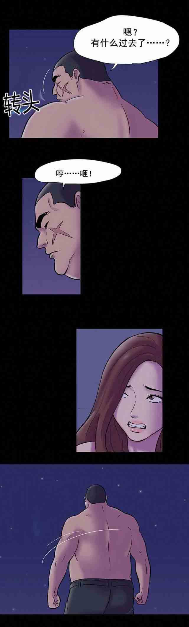 [韩国漫画] 孤岛吃鸡 奇幻,熟女人妻,巨乳大奶#[20P]-13