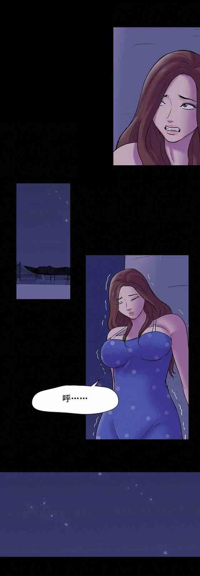 [韩国漫画] 孤岛吃鸡 奇幻,熟女人妻,巨乳大奶#[20P]-14