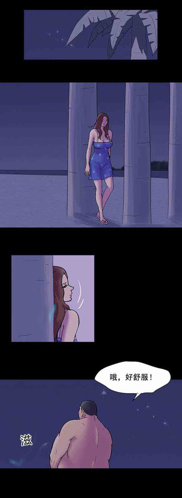 [韩国漫画] 孤岛吃鸡 奇幻,熟女人妻,巨乳大奶#[20P]-15