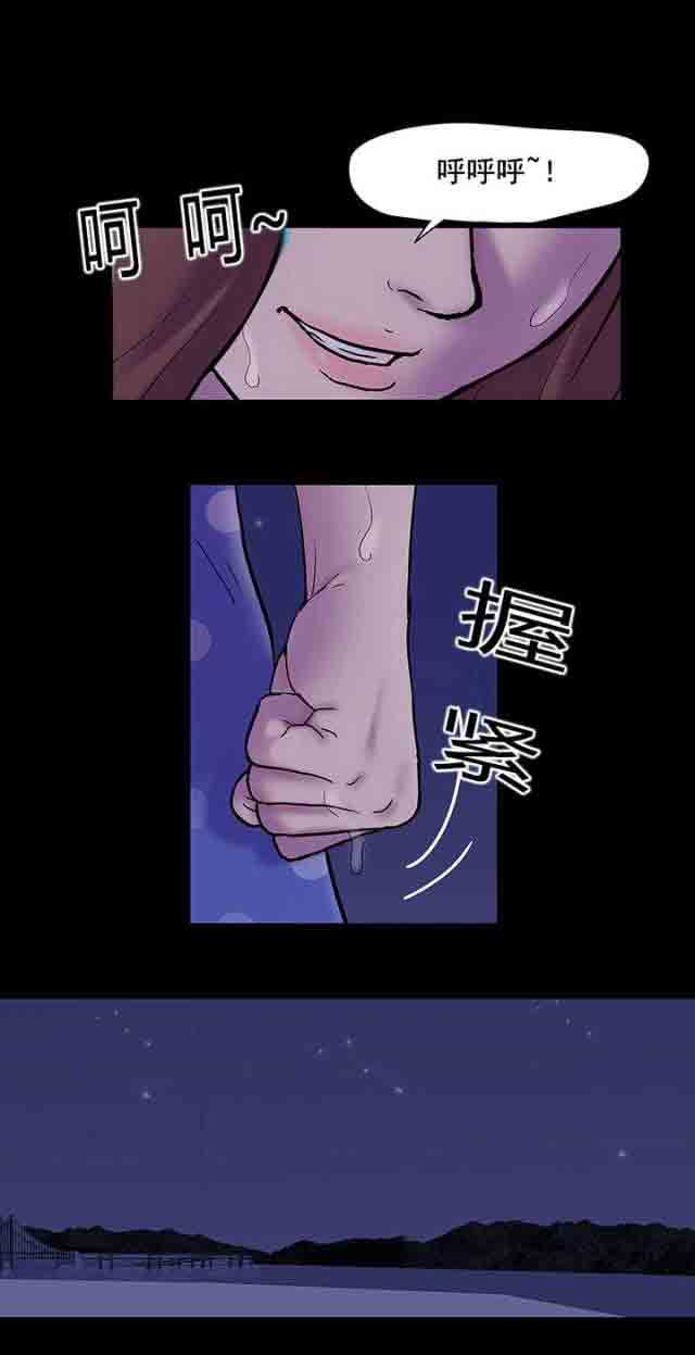 [韩国漫画] 孤岛吃鸡 奇幻,熟女人妻,巨乳大奶#[20P]-17