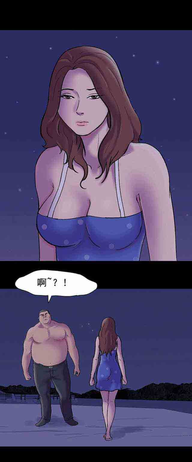 [韩国漫画] 孤岛吃鸡 奇幻,熟女人妻,巨乳大奶#[20P]-19