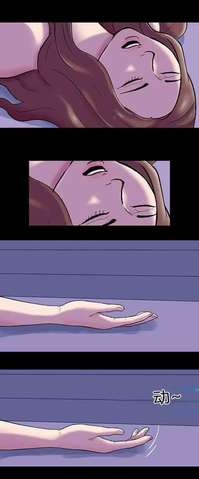 [韩国漫画] 孤岛吃鸡 奇幻,熟女人妻,巨乳大奶#[20P]-2