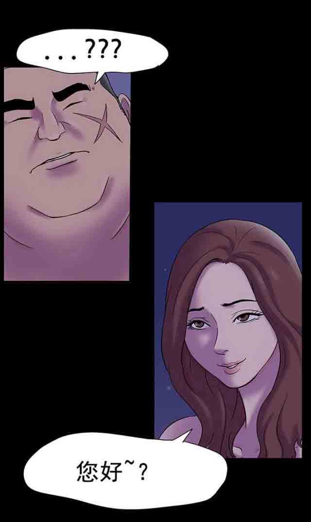 [韩国漫画] 孤岛吃鸡 奇幻,熟女人妻,巨乳大奶#[20P]-20