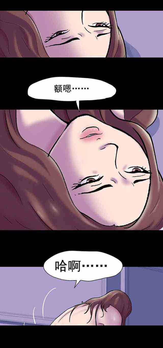[韩国漫画] 孤岛吃鸡 奇幻,熟女人妻,巨乳大奶#[20P]-3