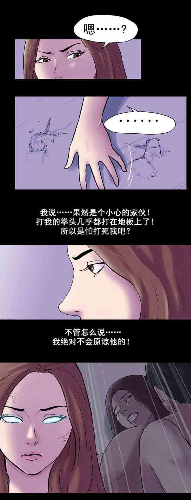 [韩国漫画] 孤岛吃鸡 奇幻,熟女人妻,巨乳大奶#[20P]-5