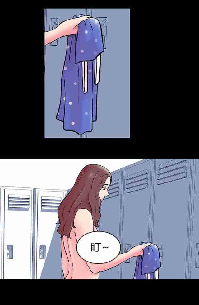 [韩国漫画] 孤岛吃鸡 奇幻,熟女人妻,巨乳大奶#[20P]-6