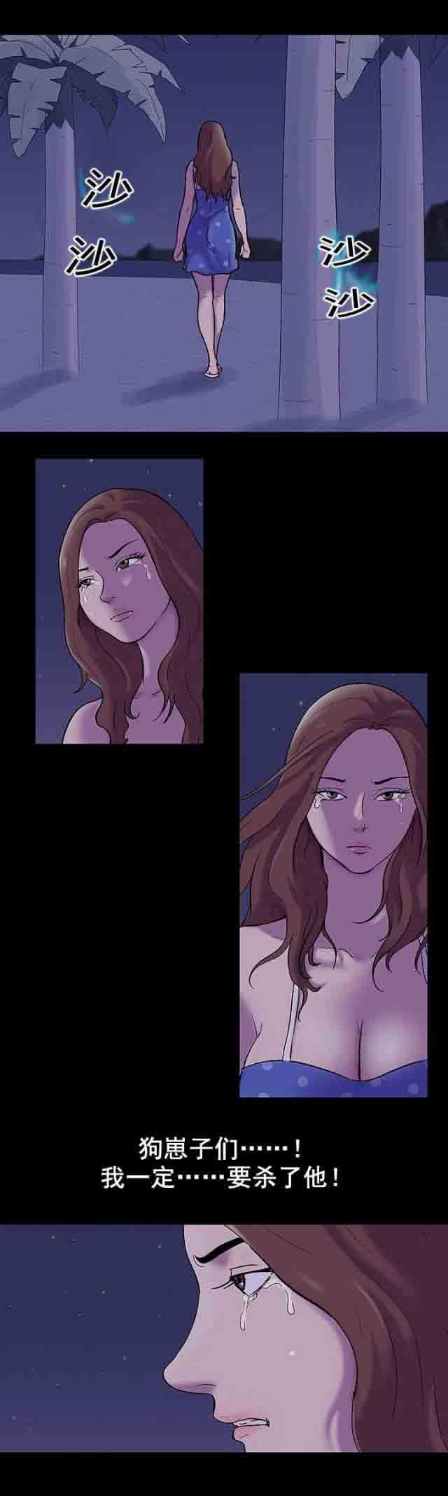 [韩国漫画] 孤岛吃鸡 奇幻,熟女人妻,巨乳大奶#[20P]-8
