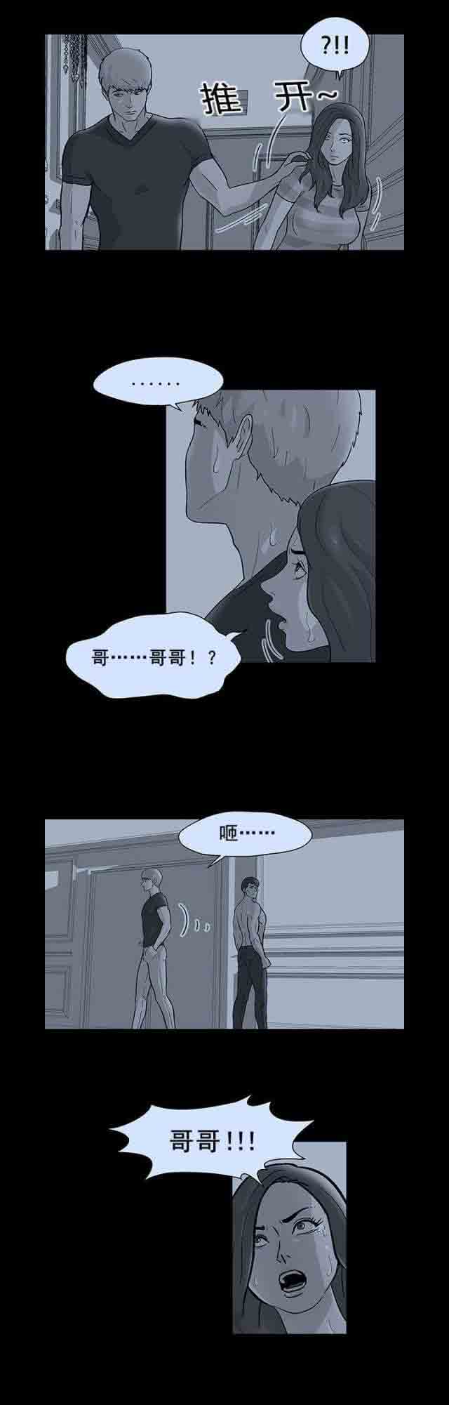 [韩国漫画] 孤岛吃鸡 奇幻,熟女人妻,巨乳大奶#[20P]-9