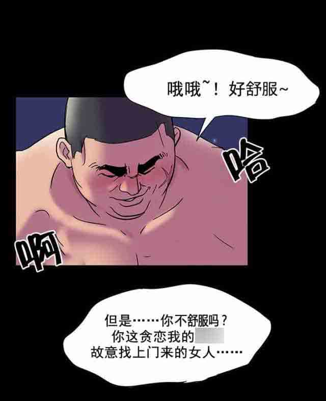 [韩国漫画] 孤岛吃鸡 奇幻,熟女人妻,巨乳大奶#[21P]-10