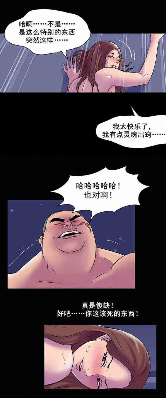 [韩国漫画] 孤岛吃鸡 奇幻,熟女人妻,巨乳大奶#[21P]-11