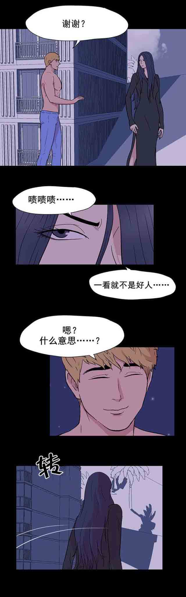 [韩国漫画] 孤岛吃鸡 奇幻,熟女人妻,巨乳大奶#[21P]-17