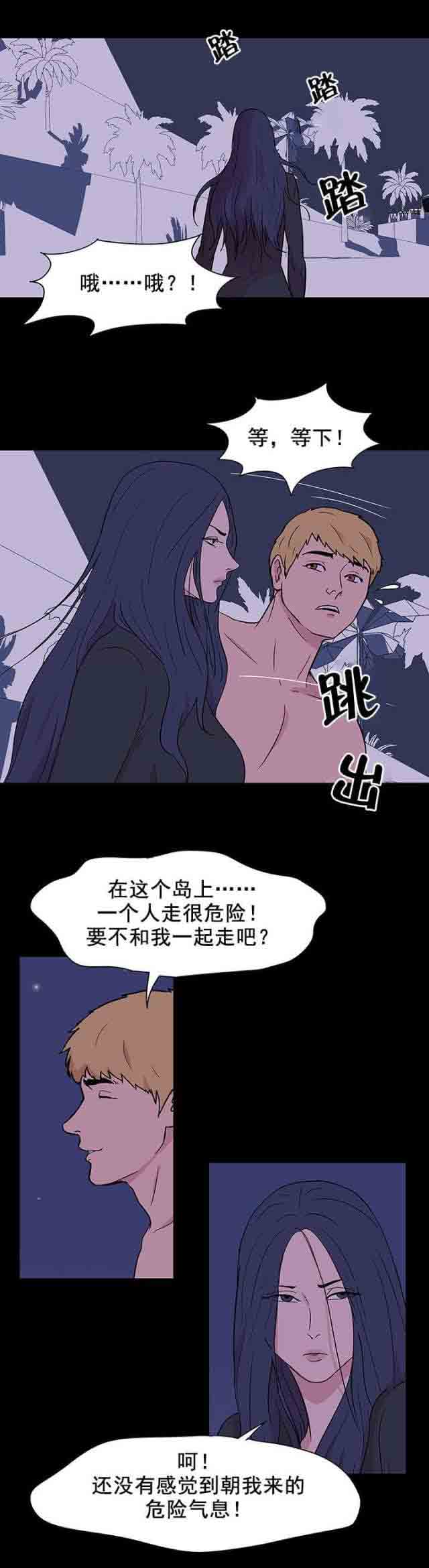 [韩国漫画] 孤岛吃鸡 奇幻,熟女人妻,巨乳大奶#[21P]-18