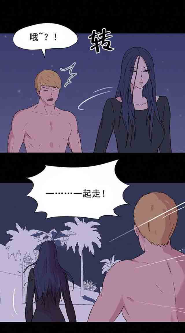 [韩国漫画] 孤岛吃鸡 奇幻,熟女人妻,巨乳大奶#[21P]-19