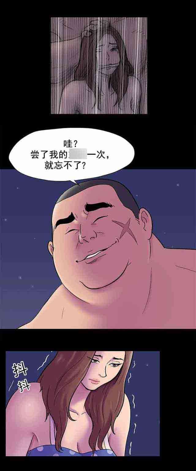 [韩国漫画] 孤岛吃鸡 奇幻,熟女人妻,巨乳大奶#[21P]-3