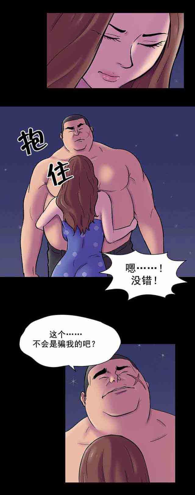 [韩国漫画] 孤岛吃鸡 奇幻,熟女人妻,巨乳大奶#[21P]-4
