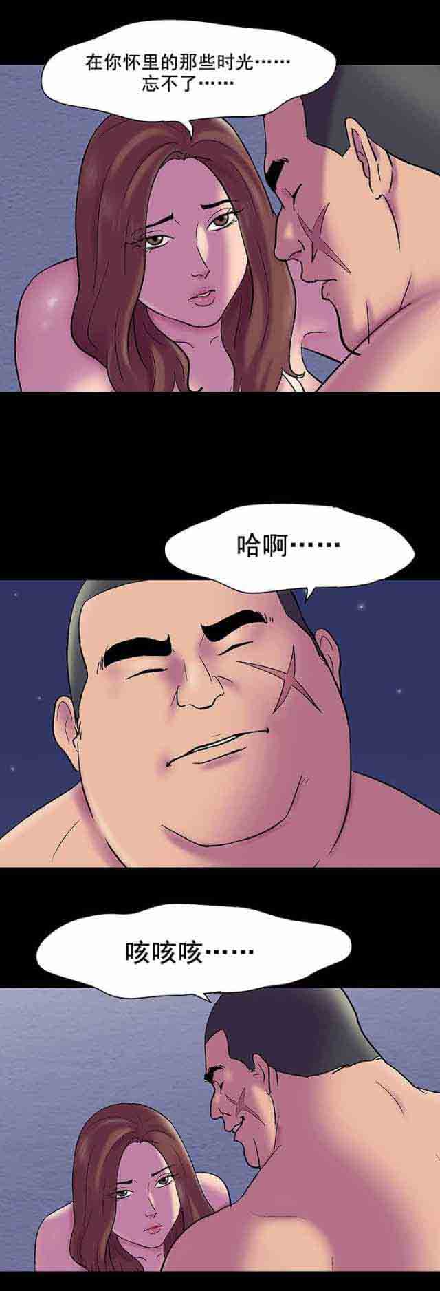 [韩国漫画] 孤岛吃鸡 奇幻,熟女人妻,巨乳大奶#[21P]-6