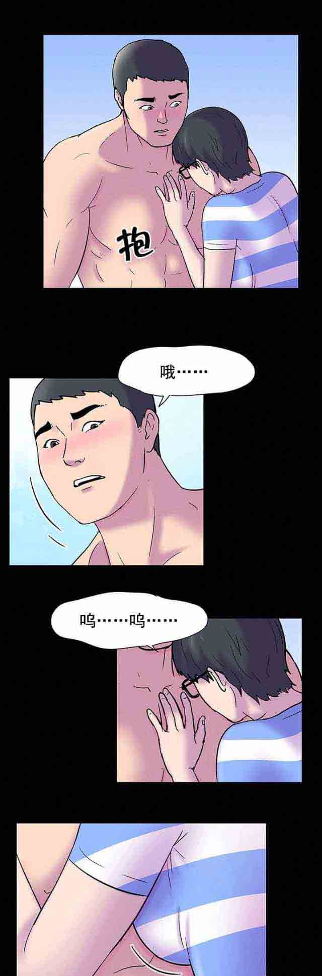 [韩国漫画] 孤岛吃鸡 奇幻,熟女人妻,巨乳大奶#[24P]-21
