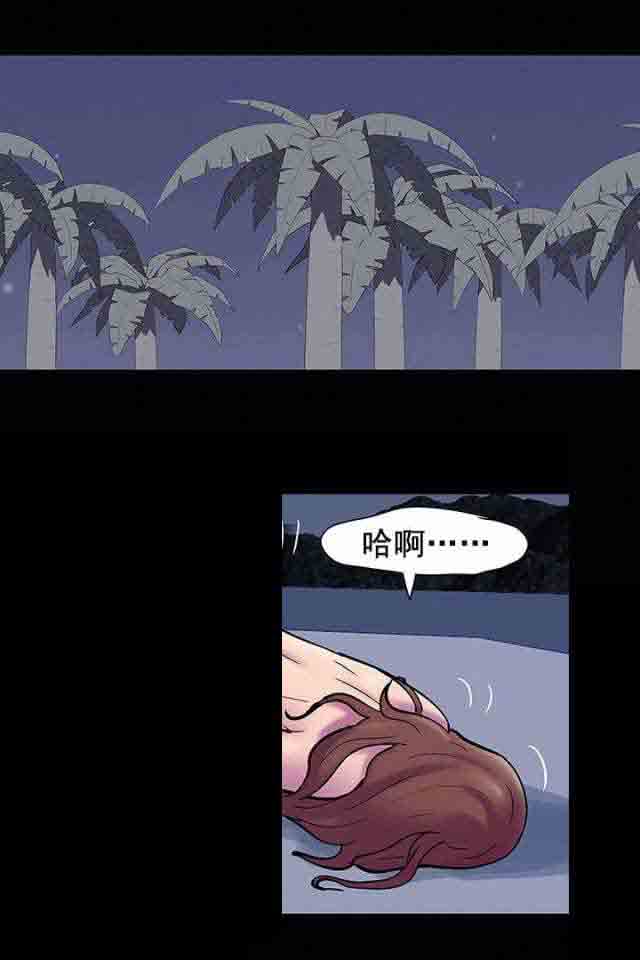 [韩国漫画] 孤岛吃鸡 奇幻,熟女人妻,巨乳大奶#[24P]-3