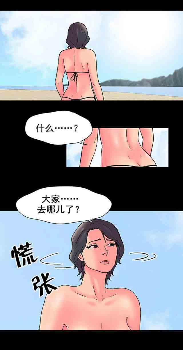 [韩国漫画] 孤岛吃鸡 奇幻,熟女人妻,巨乳大奶#[19P]-11