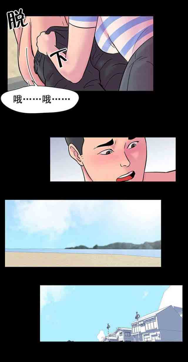 [韩国漫画] 孤岛吃鸡 奇幻,熟女人妻,巨乳大奶#[19P]-4