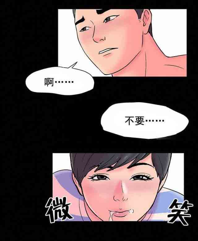 [韩国漫画] 孤岛吃鸡 奇幻,熟女人妻,巨乳大奶#[19P]-8