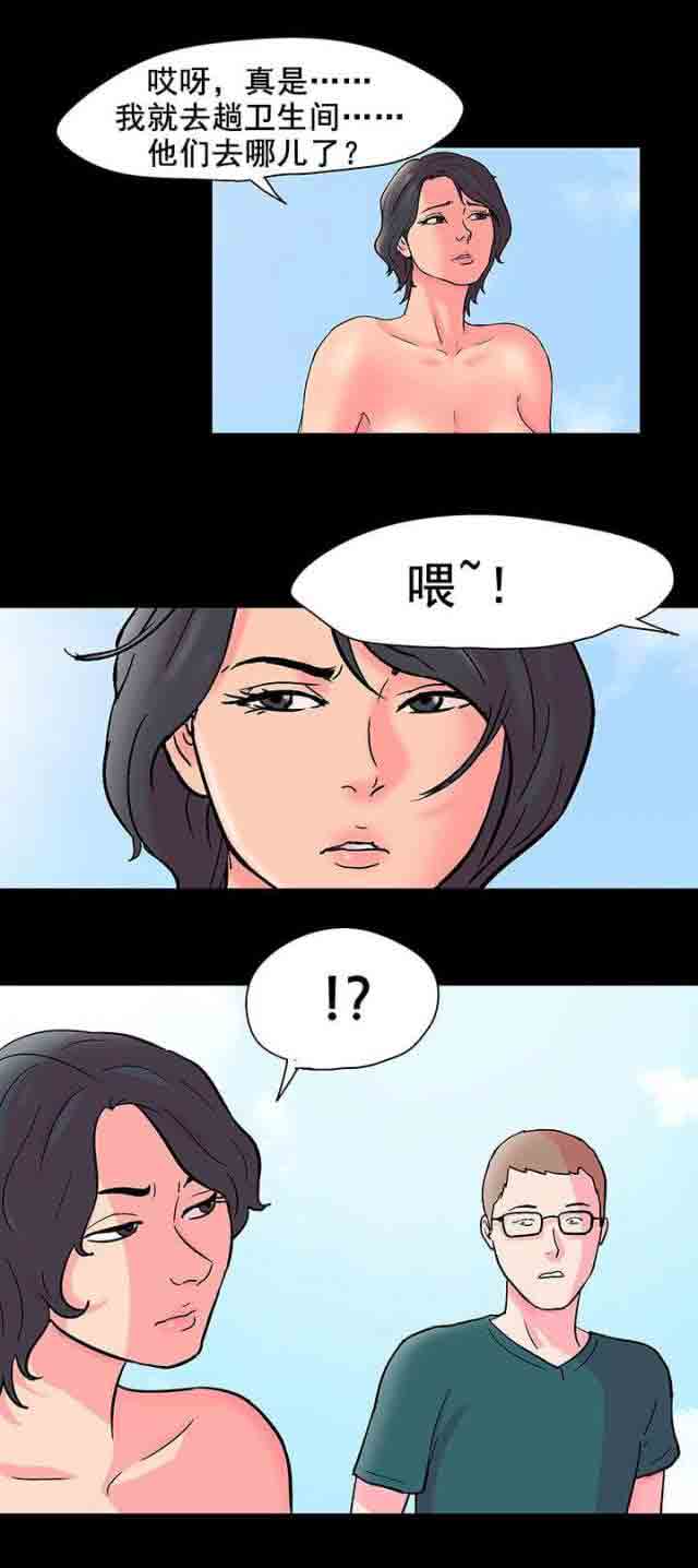 [韩国漫画] 孤岛吃鸡 奇幻,熟女人妻,巨乳大奶#[19P]-13