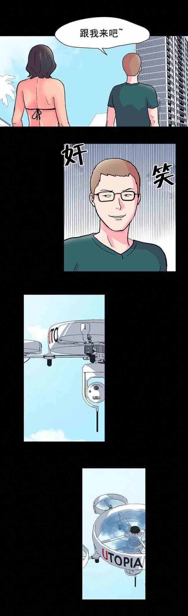 [韩国漫画] 孤岛吃鸡 奇幻,熟女人妻,巨乳大奶#[19P]-17