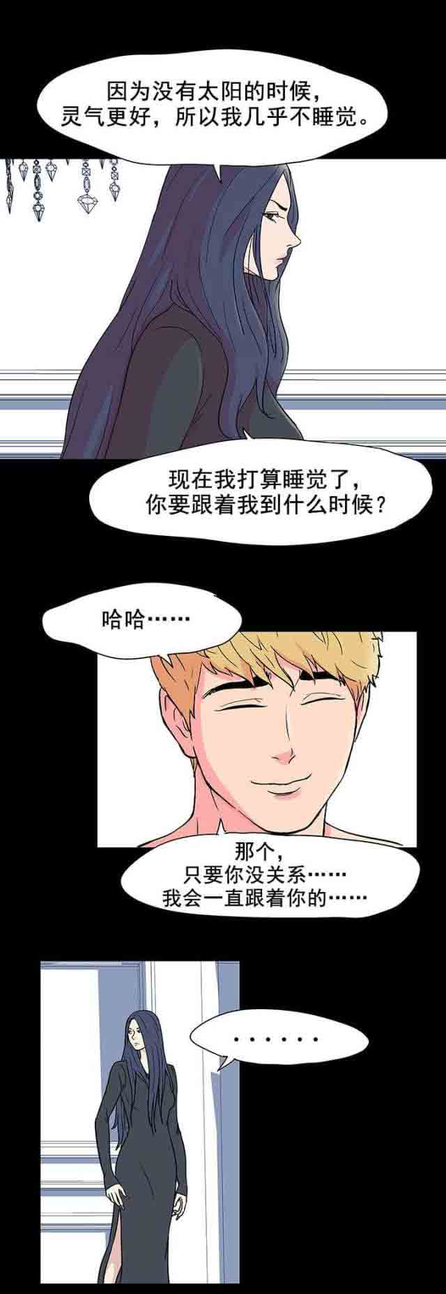 [韩国漫画] 孤岛吃鸡 奇幻,熟女人妻,巨乳大奶#[19P]-2