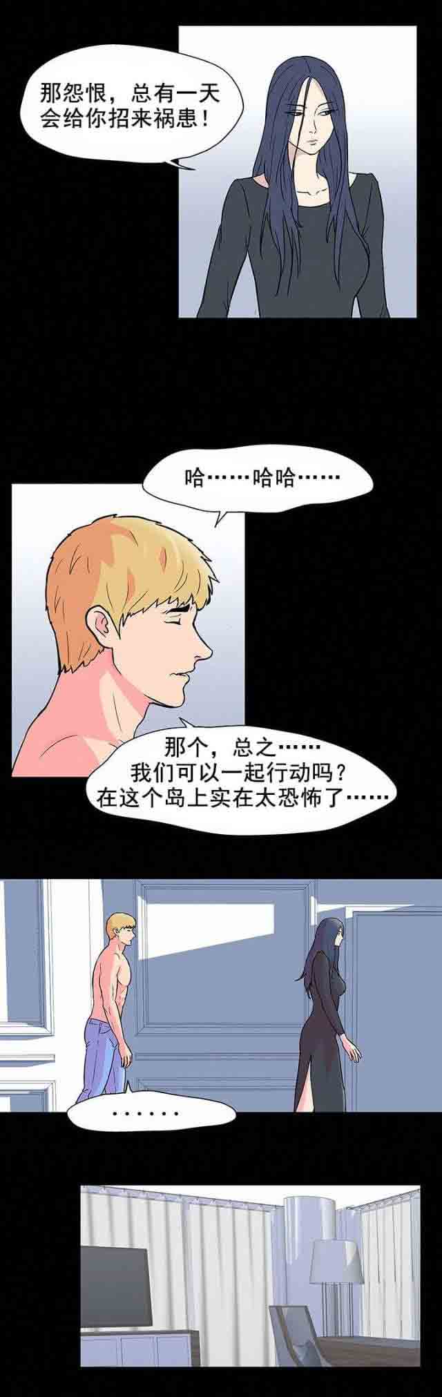 [韩国漫画] 孤岛吃鸡 奇幻,熟女人妻,巨乳大奶#[19P]-4