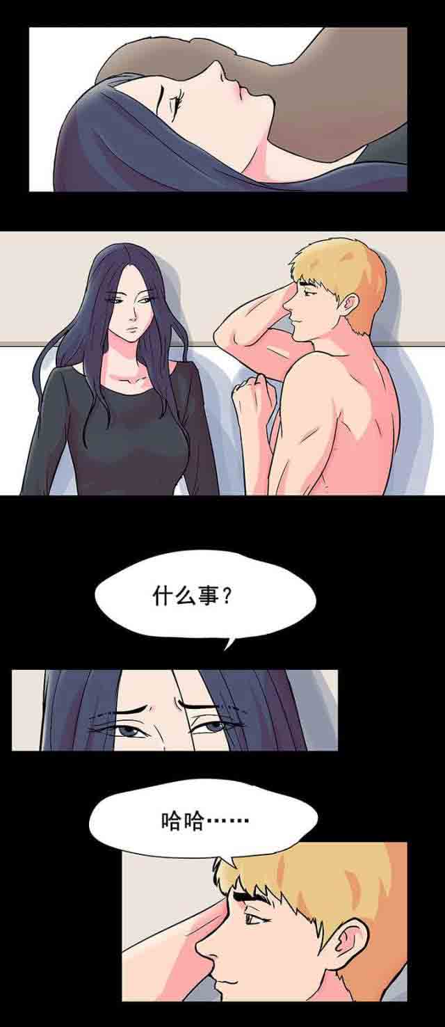 [韩国漫画] 孤岛吃鸡 奇幻,熟女人妻,巨乳大奶#[19P]-6