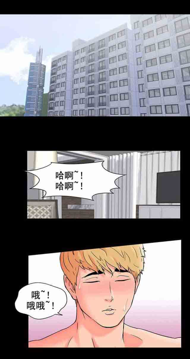 [韩国漫画] 孤岛吃鸡 奇幻,熟女人妻,巨乳大奶#[24P]-1