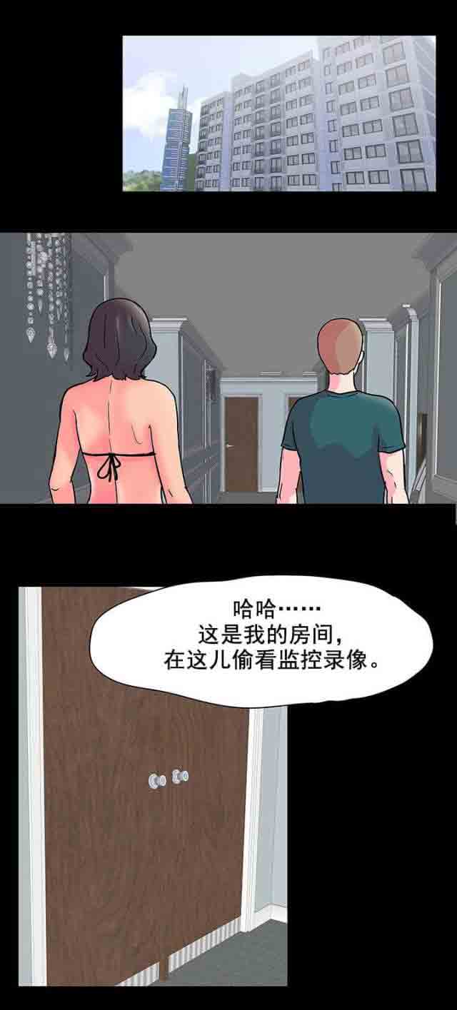 [韩国漫画] 孤岛吃鸡 奇幻,熟女人妻,巨乳大奶#[24P]-10