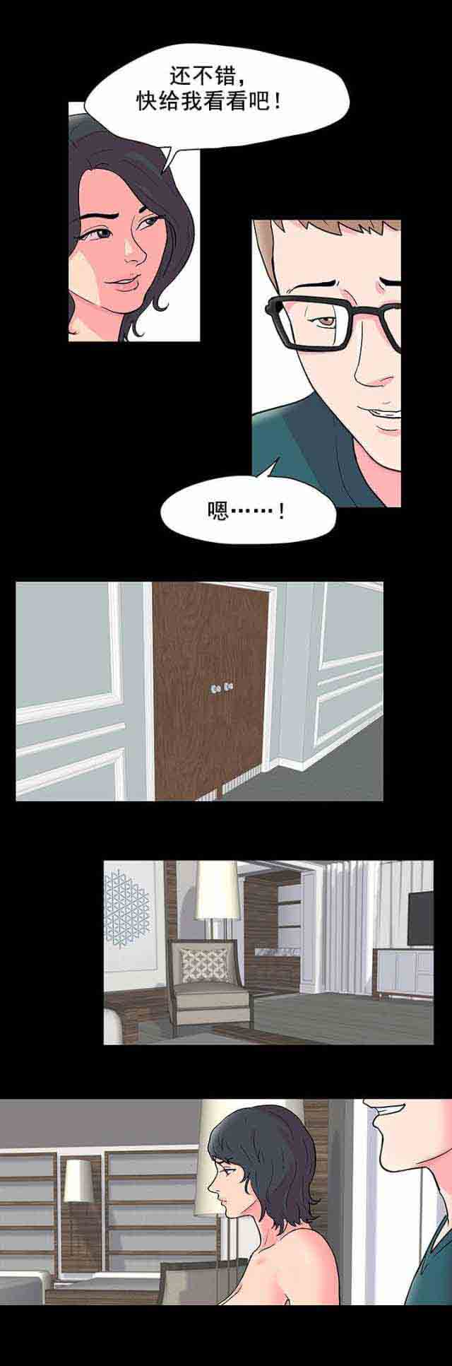 [韩国漫画] 孤岛吃鸡 奇幻,熟女人妻,巨乳大奶#[24P]-11