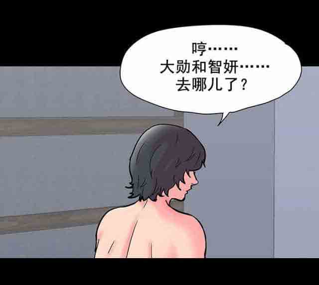 [韩国漫画] 孤岛吃鸡 奇幻,熟女人妻,巨乳大奶#[24P]-14