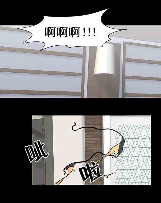 [韩国漫画] 孤岛吃鸡 奇幻,熟女人妻,巨乳大奶#[24P]-17