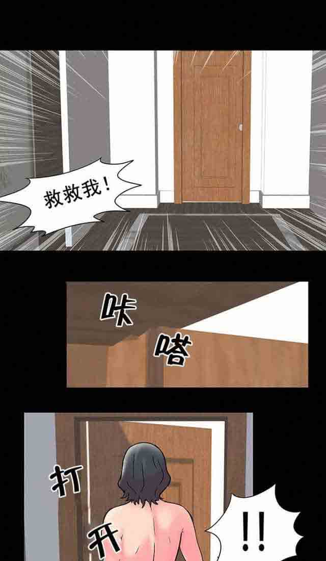 [韩国漫画] 孤岛吃鸡 奇幻,熟女人妻,巨乳大奶#[24P]-22