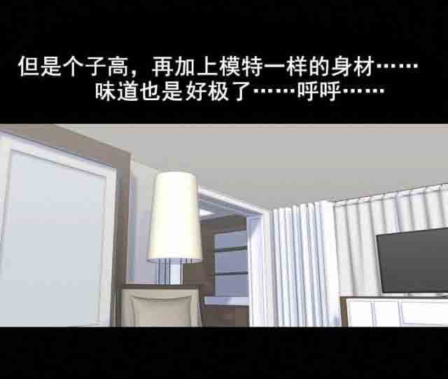 [韩国漫画] 孤岛吃鸡 奇幻,熟女人妻,巨乳大奶#[24P]-3