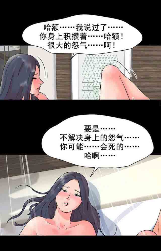 [韩国漫画] 孤岛吃鸡 奇幻,熟女人妻,巨乳大奶#[24P]-4