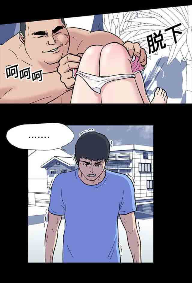 [韩国漫画] 孤岛吃鸡 奇幻,熟女人妻,巨乳大奶#[14P]-6