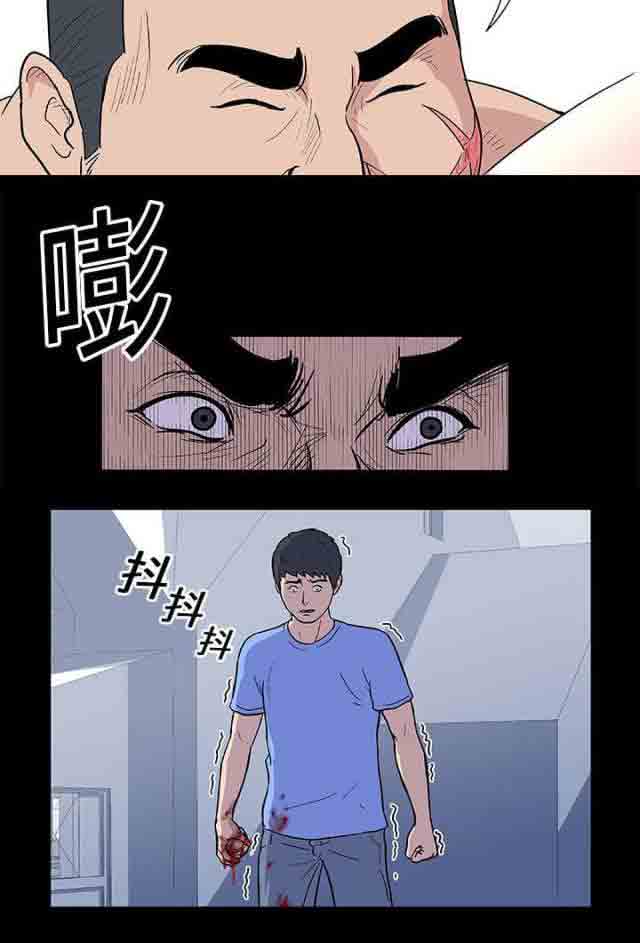 [韩国漫画] 孤岛吃鸡 奇幻,熟女人妻,巨乳大奶#[14P]-8