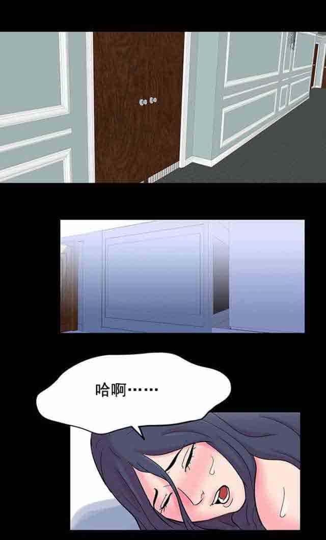 [韩国漫画] 孤岛吃鸡 奇幻,熟女人妻,巨乳大奶#[23P]-1
