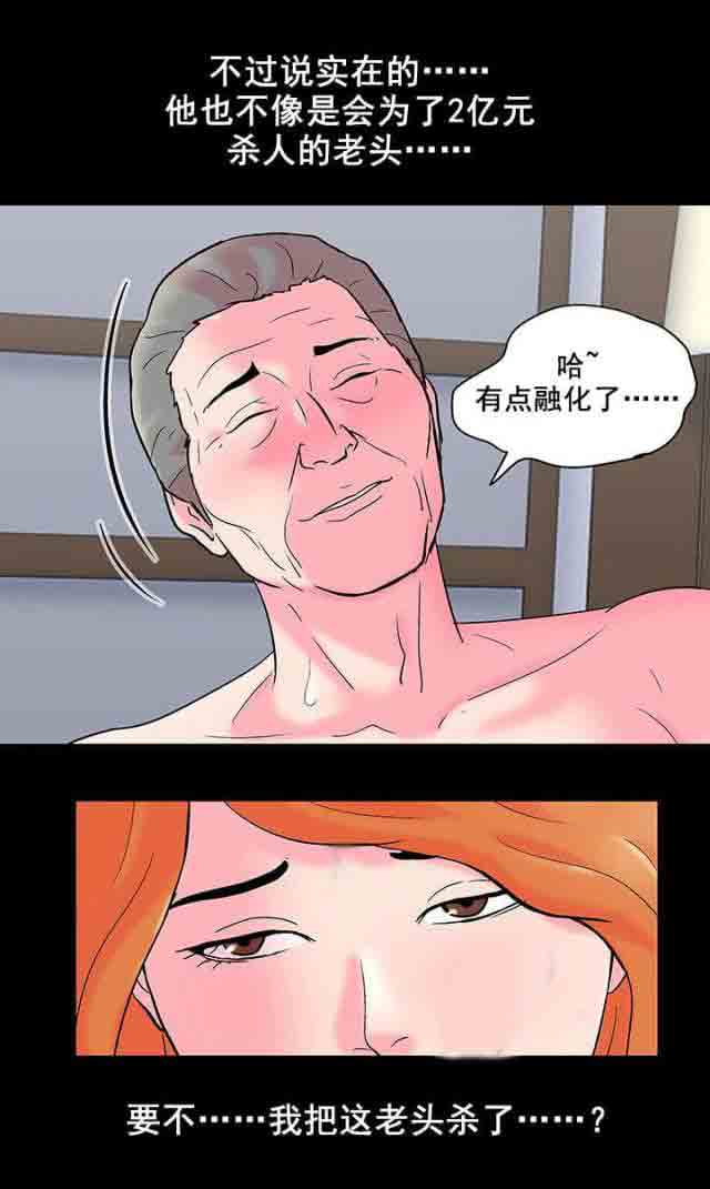 [韩国漫画] 孤岛吃鸡 奇幻,熟女人妻,巨乳大奶#[23P]-18