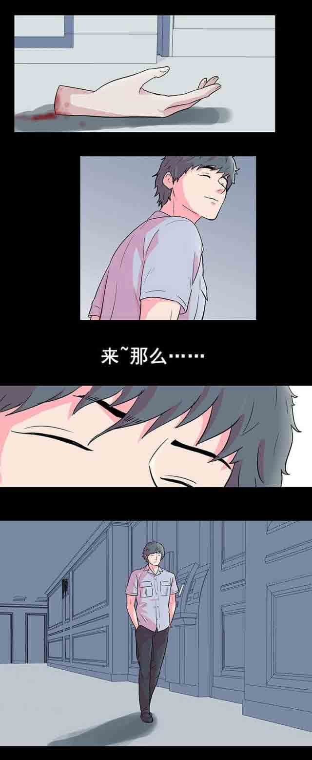 [韩国漫画] 孤岛吃鸡 奇幻,熟女人妻,巨乳大奶#[23P]-22