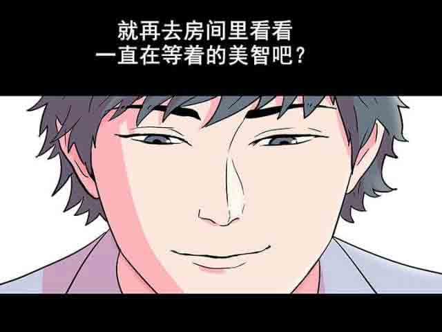 [韩国漫画] 孤岛吃鸡 奇幻,熟女人妻,巨乳大奶#[23P]-23