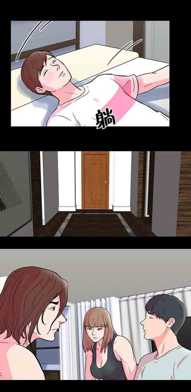 [韩国漫画] 孤岛吃鸡 奇幻,熟女人妻,巨乳大奶#[23P]-9