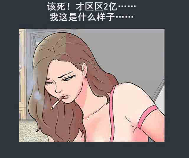 [韩国漫画] 孤岛吃鸡 奇幻,熟女人妻,巨乳大奶#[22P]-1