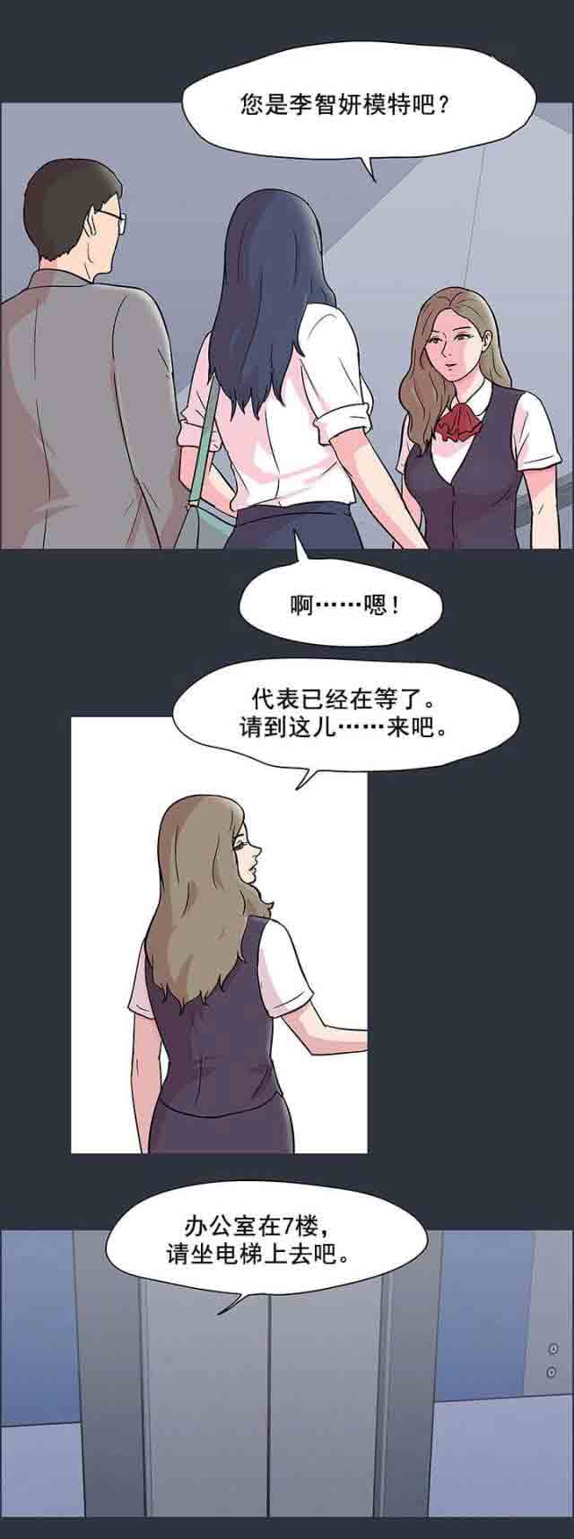 [韩国漫画] 孤岛吃鸡 奇幻,熟女人妻,巨乳大奶#[22P]-10